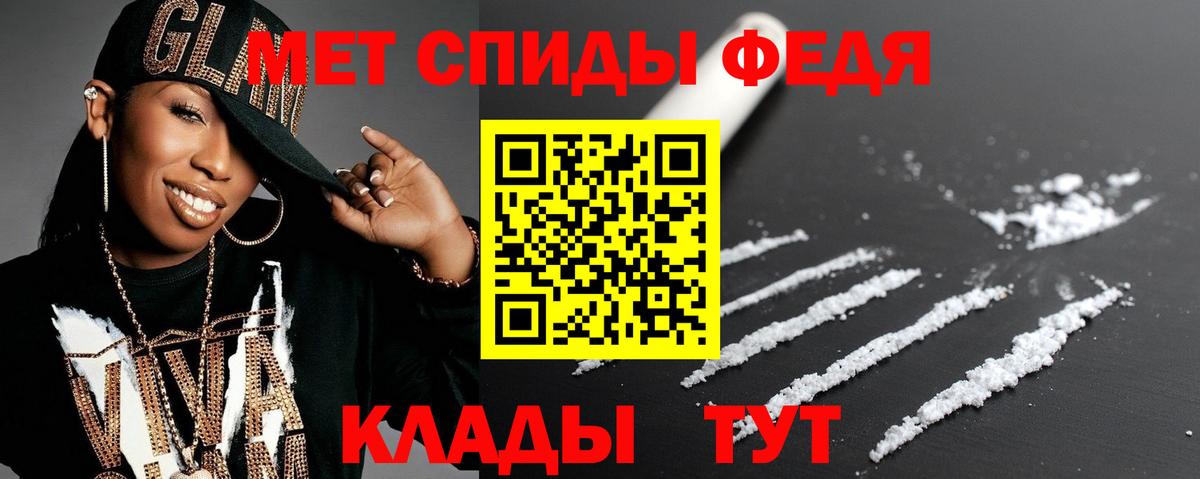 Амфетамин Premium Владимир