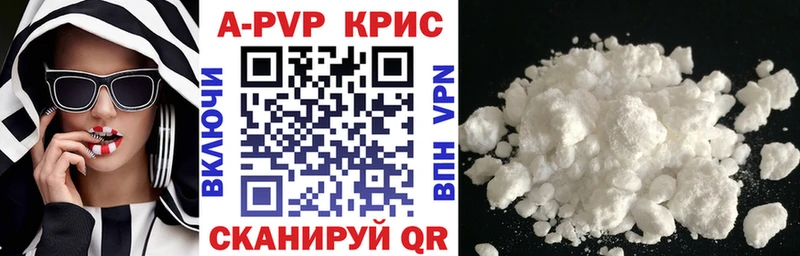 ссылка на мегу маркетплейс  Владимир  APVP крисы CK 
