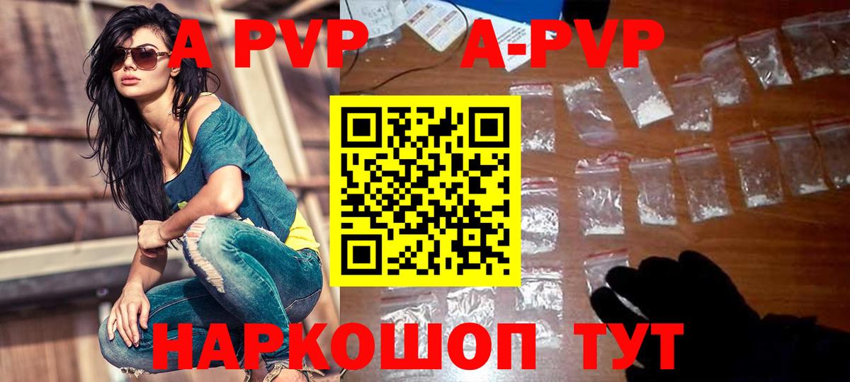 Alfa_PVP VHQ  Alpha PVP  A-PVP крисы CK  Владимир  Alpha-PVP мука 
