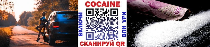 ОМГ ОМГ как зайти  купить  цена  Владимир  сайты даркнета наркотические препараты  COCAIN 97% 