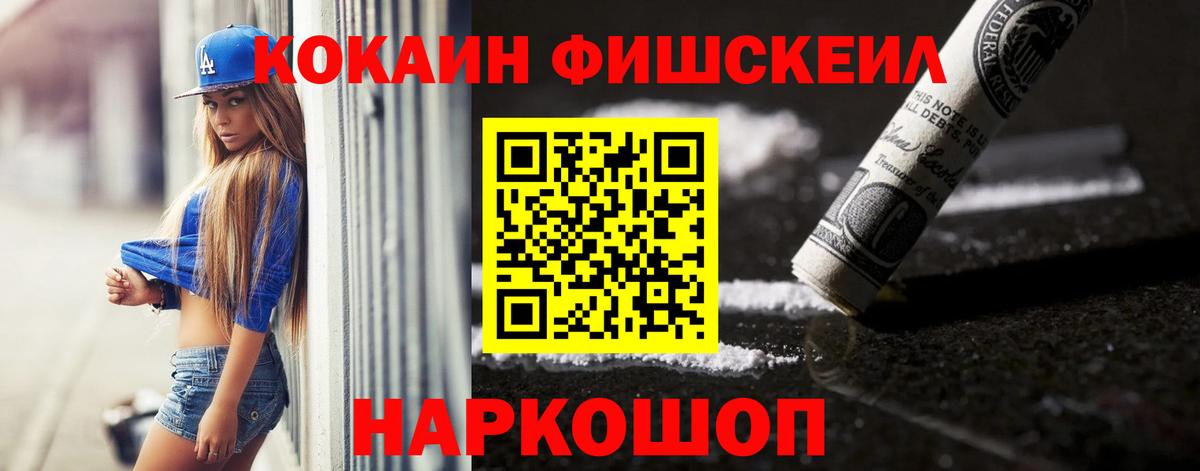 Cocaine Колумбийский Владимир