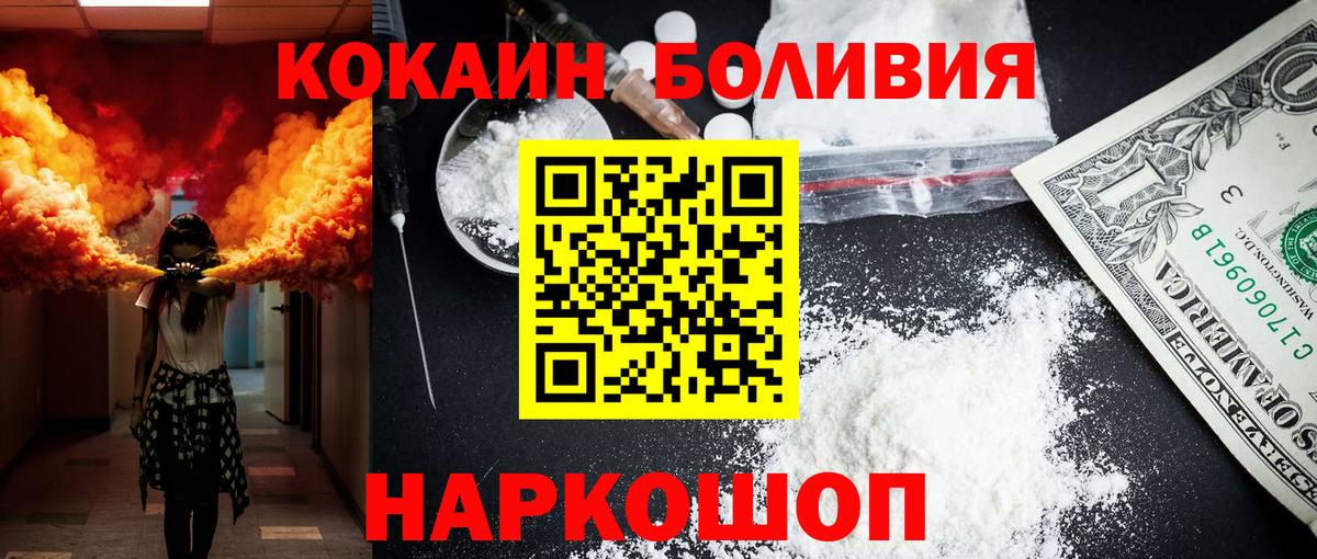 NBOMe  Alpha-PVP  Канабис  Владимир  Ляпка  Меф  Вход с VPN 