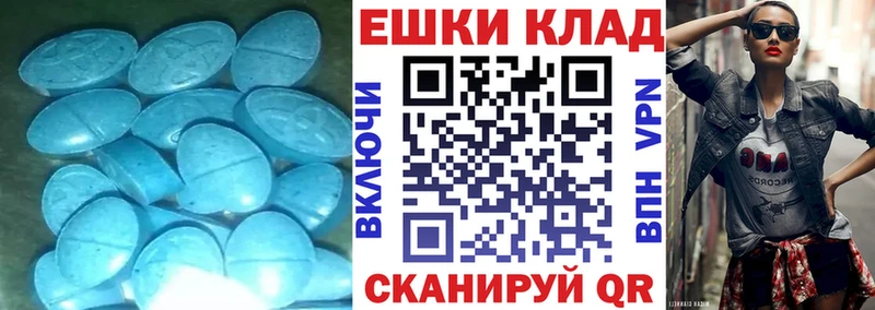 цены   Владимир  Экстази 99% 