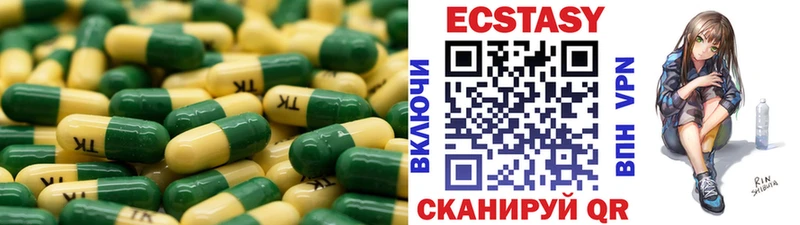 Экстази 99% Владимир