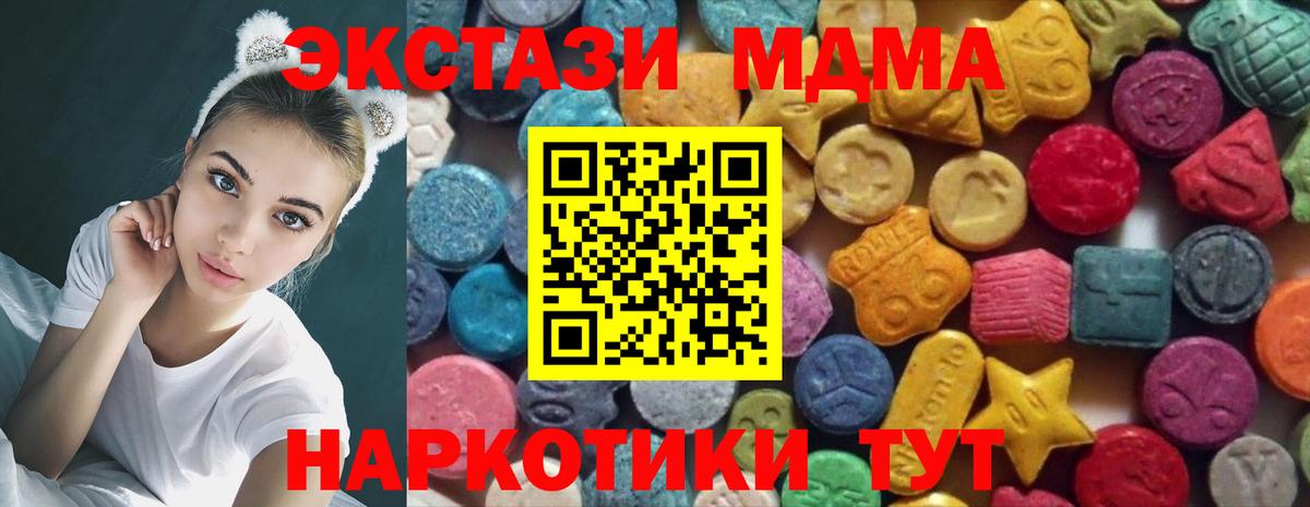 Владимир  Экстази Punisher  Экстази  ЭКСТАЗИ диски  Вход с VPN 