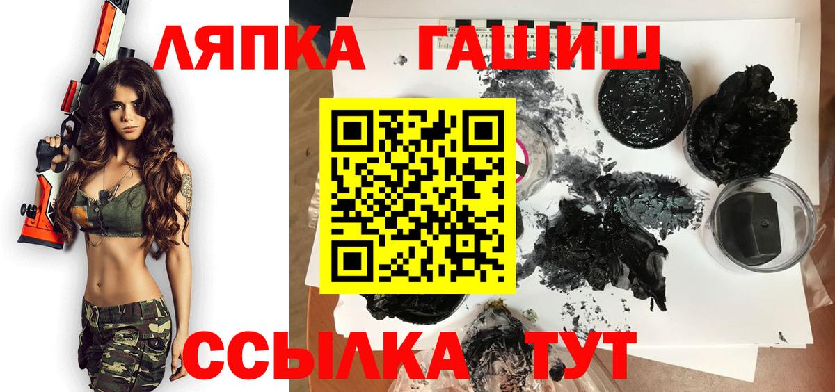 КОКАИН  Владимир  ТГК  МАРИХУАНА  Мефедрон  Меф МЯУ МЯУ кристаллы  ГАШ  Вход с VPN  APVP СОЛЬ  