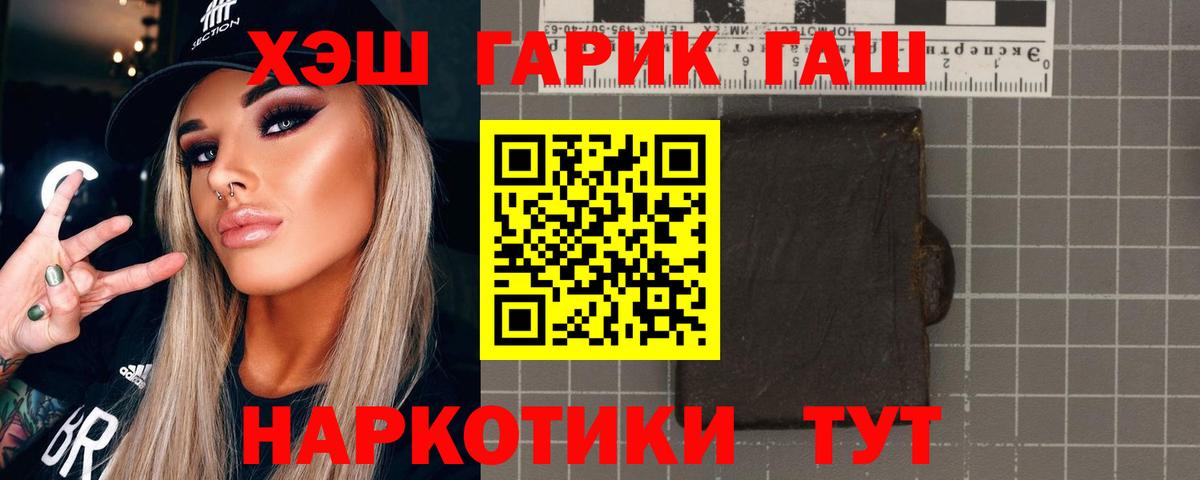 МЕТАДОН  КОКАИН  А ПВП СОЛЬ   Каннабис  МЕФ   Владимир  LSD-25  Гашиш  Каннабис  Кодеин 