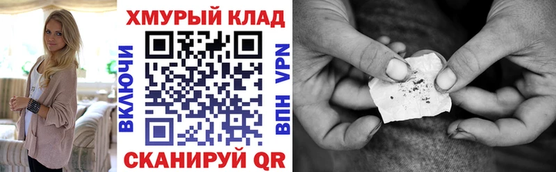 ГЕРОИН Афган  мега зеркало  Владимир 