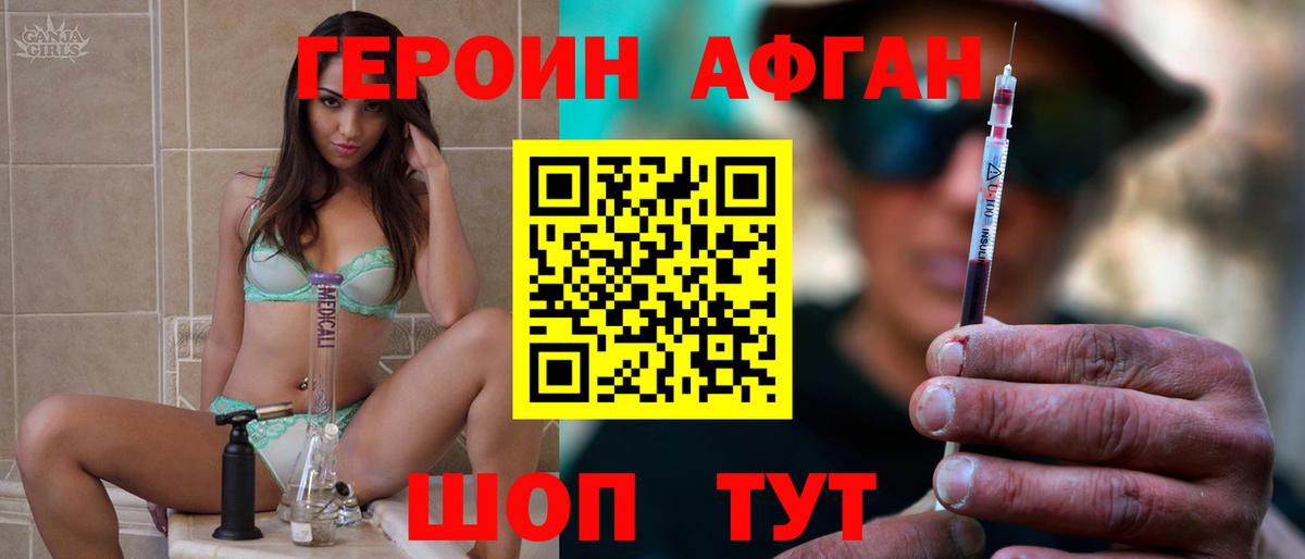 Владимир  Героин Heroin  Вход с VPN 