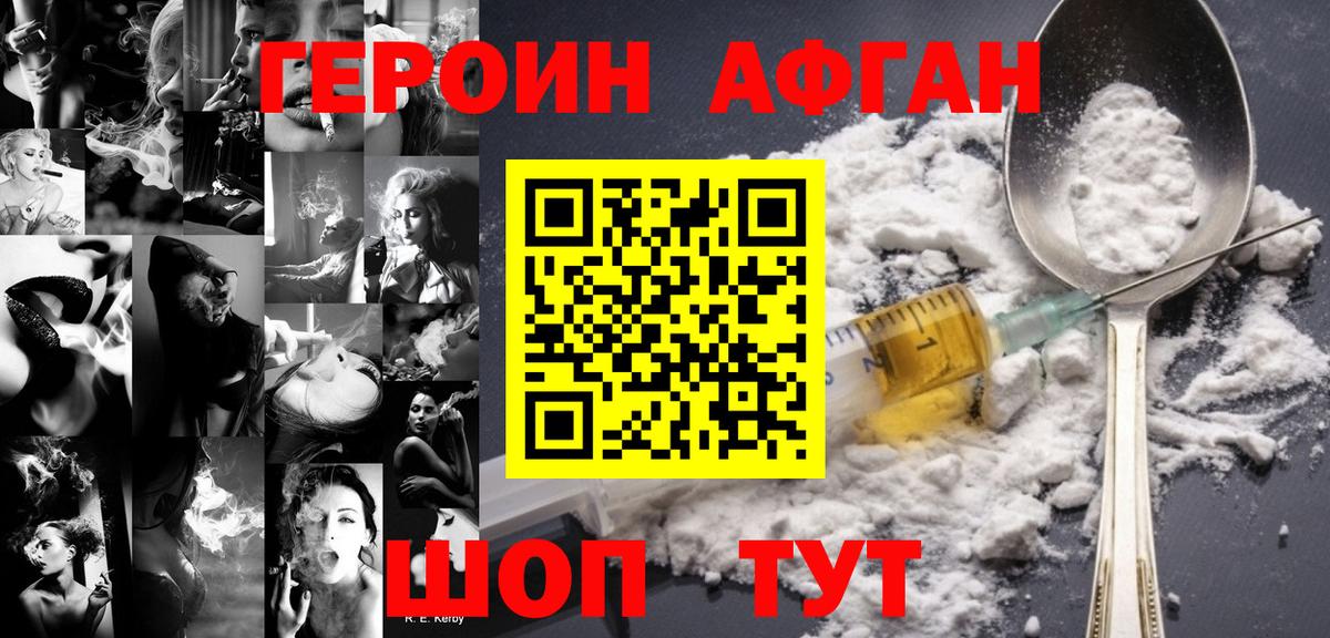 Канабис Владимир