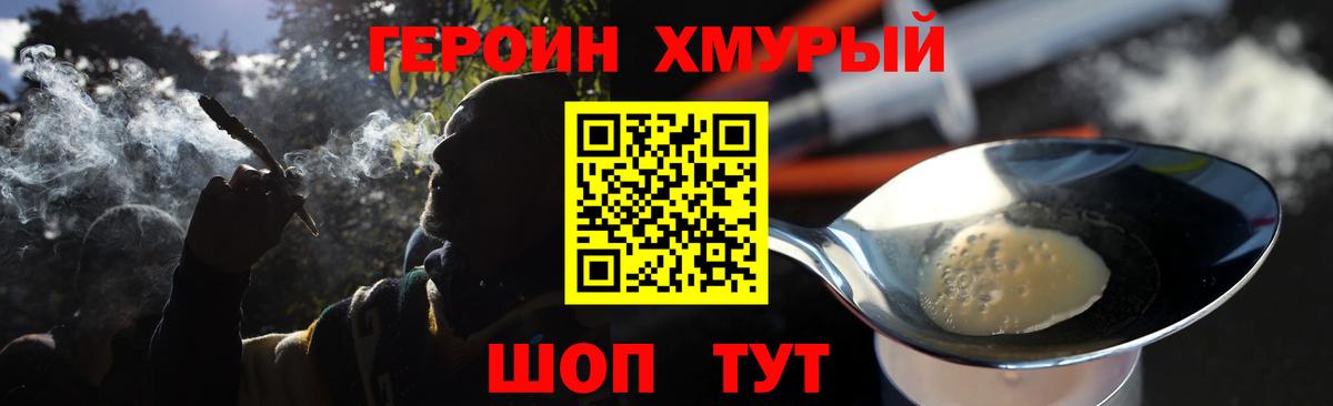 Героин афганец Владимир