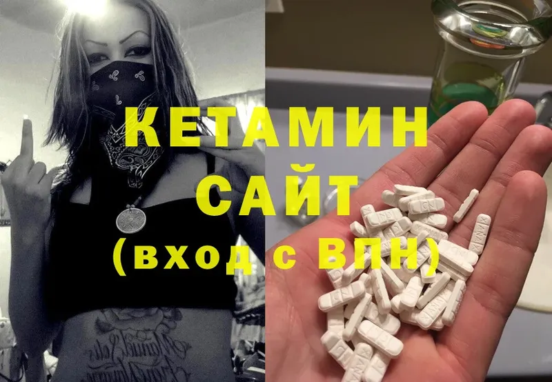 КЕТАМИН ketamine  сколько стоит  omg ТОР  Владимир 