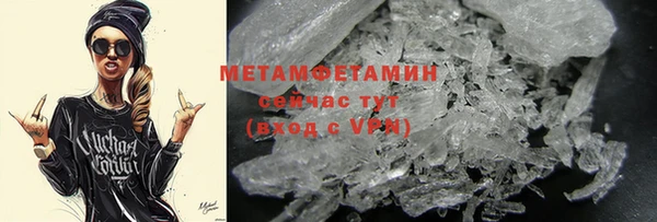 COCAINE Яровое