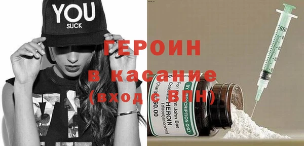 COCAINE Яровое
