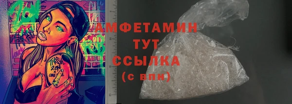 COCAINE Яровое