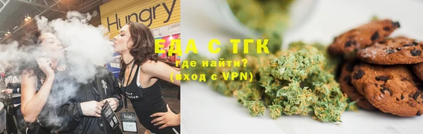 соль ск Яранск