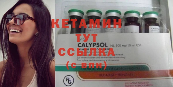 PSILOCYBIN Янаул