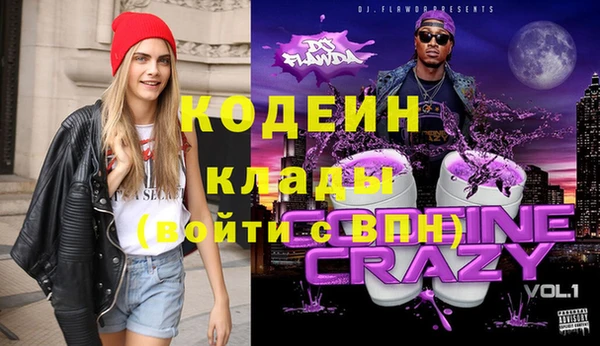 PSILOCYBIN Янаул
