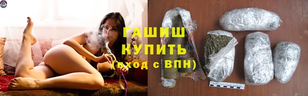 COCAINE Яровое