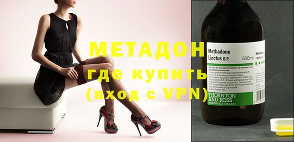 COCAINE Яровое