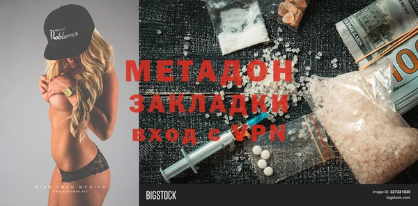 PSILOCYBIN Янаул