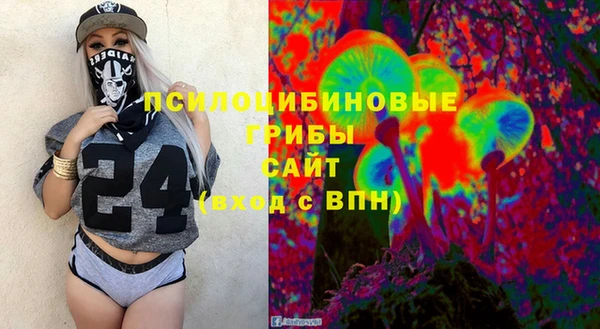 COCAINE Яровое