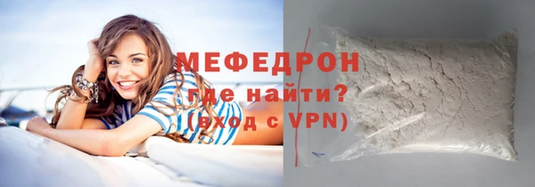 COCAINE Яровое