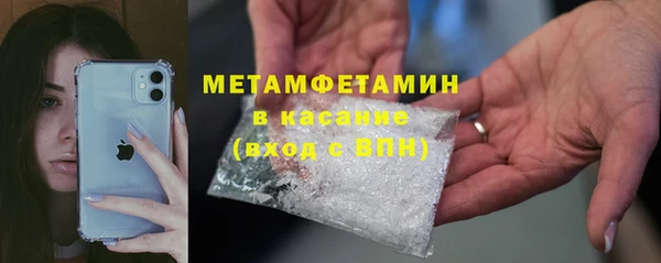 MDMA Балабаново