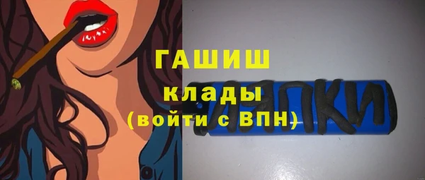соль ск Яранск