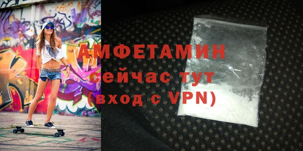 соль ск Яранск
