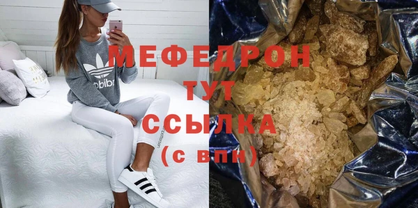 COCAINE Яровое