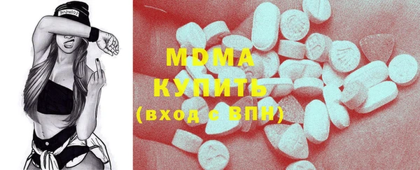 ГАЛЛЮЦИНОГЕННЫЕ ГРИБЫ Новокубанск