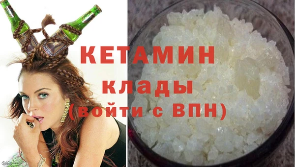COCAINE Яровое