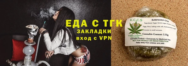 PSILOCYBIN Янаул