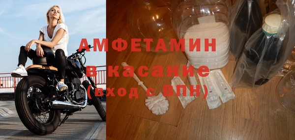 соль ск Яранск