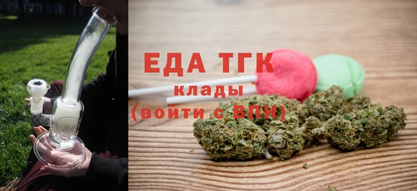 COCAINE Яровое