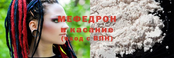 соль ск Яранск