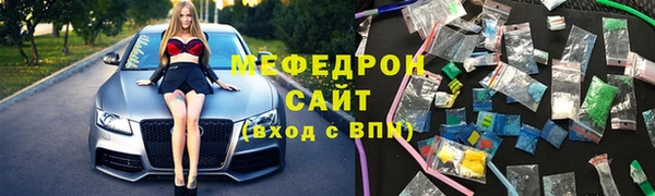 COCAINE Яровое
