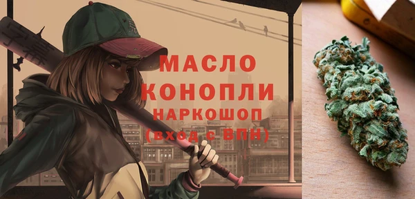 COCAINE Яровое