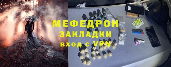 COCAINE Яровое