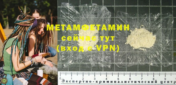 COCAINE Яровое