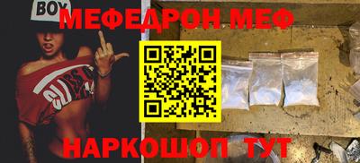 дмт Апшеронск