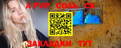 стафф Бугуруслан
