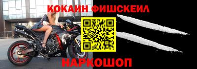 прущий лед Апрелевка