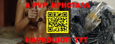 не бодяженный Апшеронск