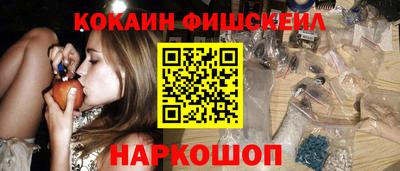 прущий лед Апрелевка