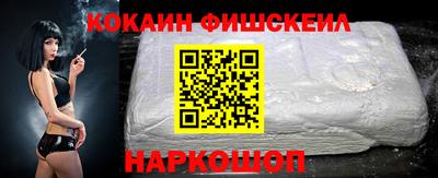 не бодяженный Апшеронск