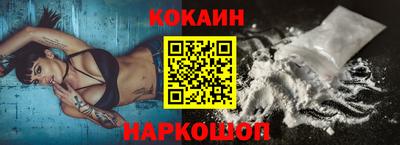 прущий лед Апрелевка