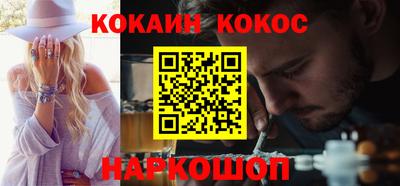 прущий лед Апрелевка