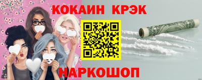 не бодяженный Апшеронск